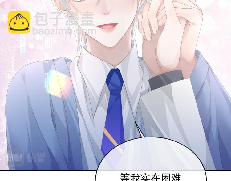 第10话  一起&ldquo;学习&rdquo;(1/3)-第10话