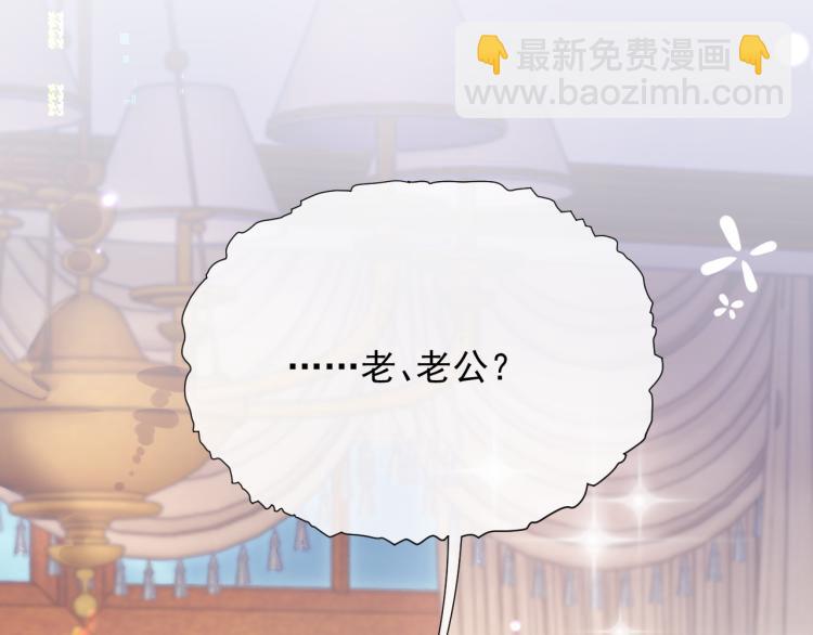 第10话  一起&ldquo;学习&rdquo;(1/3)-第10话