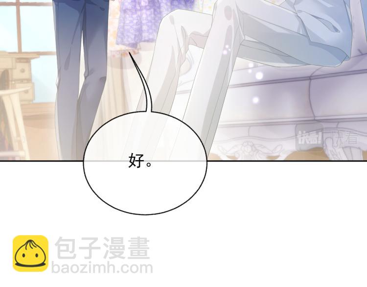 第10话  一起&ldquo;学习&rdquo;(1/3)-第10话