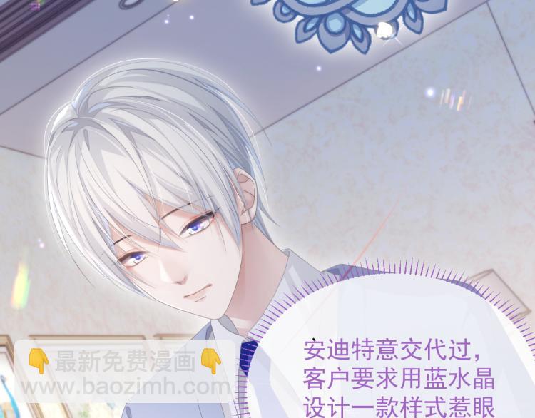 第10话  一起&ldquo;学习&rdquo;(1/3)-第10话