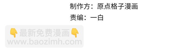 第10话  一起&ldquo;学习&rdquo;(1/3)-第10话