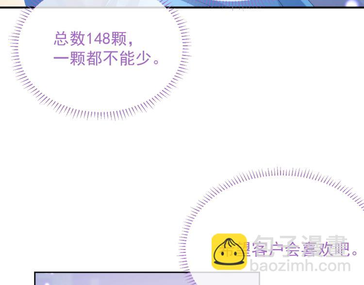 第10话  一起&ldquo;学习&rdquo;(1/3)-第10话