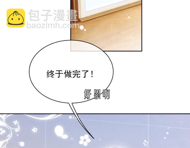 第10话  一起&ldquo;学习&rdquo;(1/3)-第10话