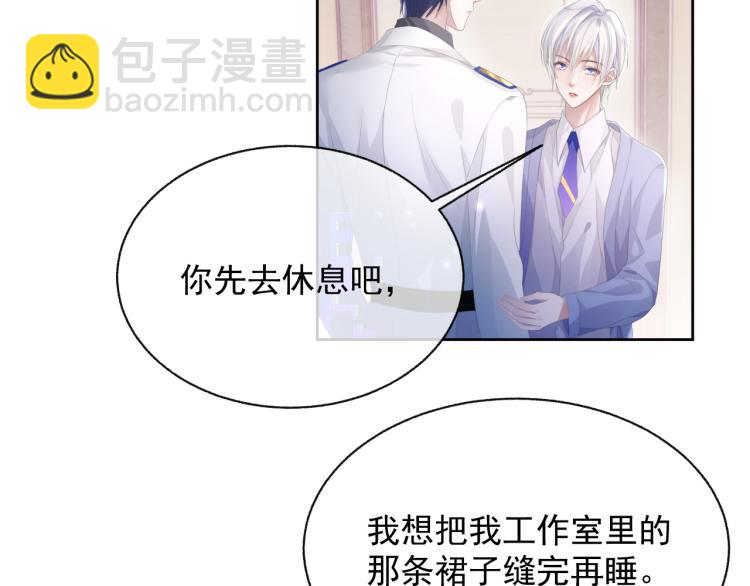 第10话  一起&ldquo;学习&rdquo;(1/3)-第10话