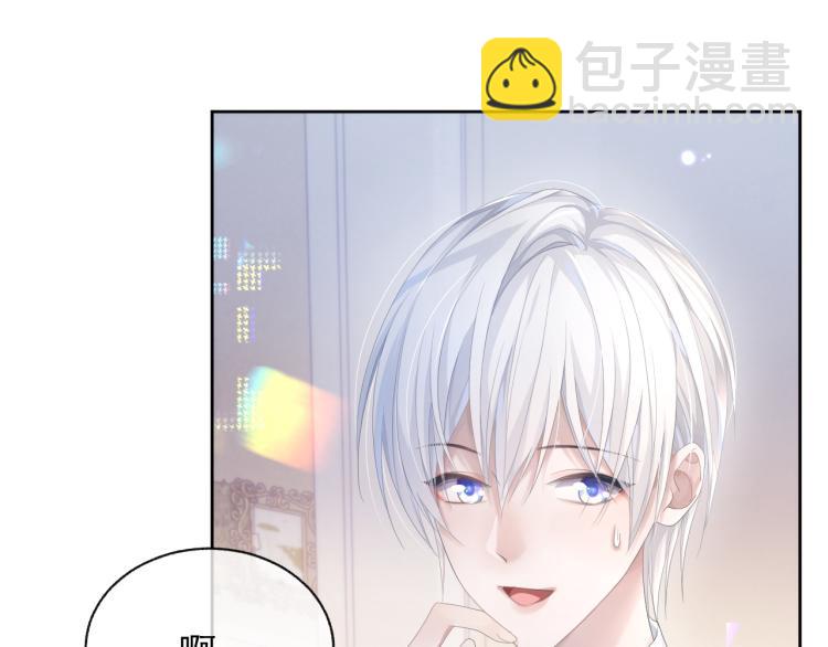 第10话  一起&ldquo;学习&rdquo;(1/3)-第10话