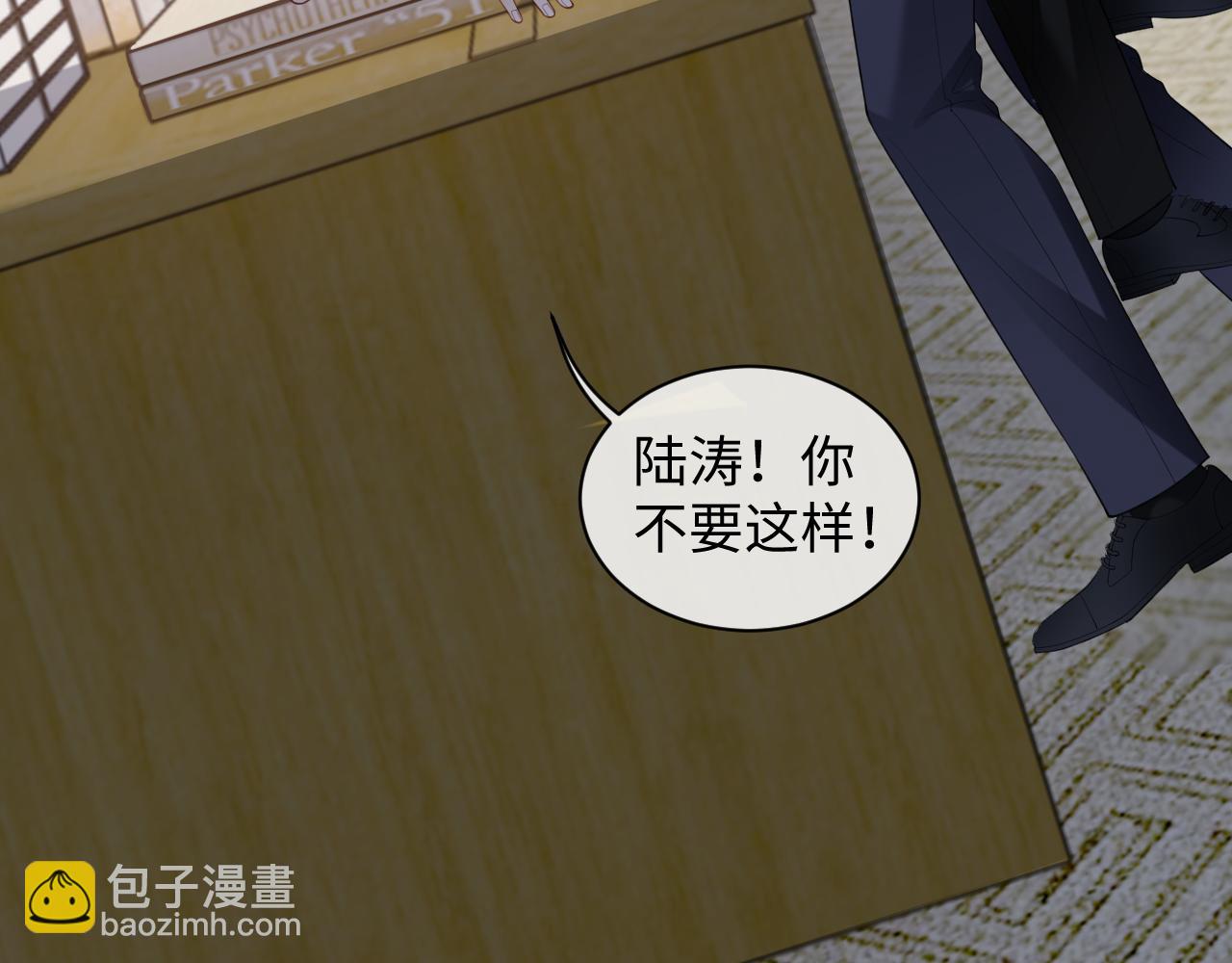 第二季 第25话 误会大了(1/3)-第110话