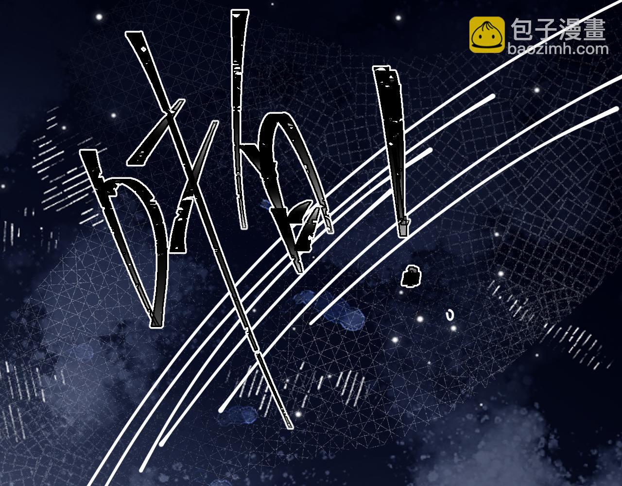 第二季 第25话 误会大了(1/3)-第110话