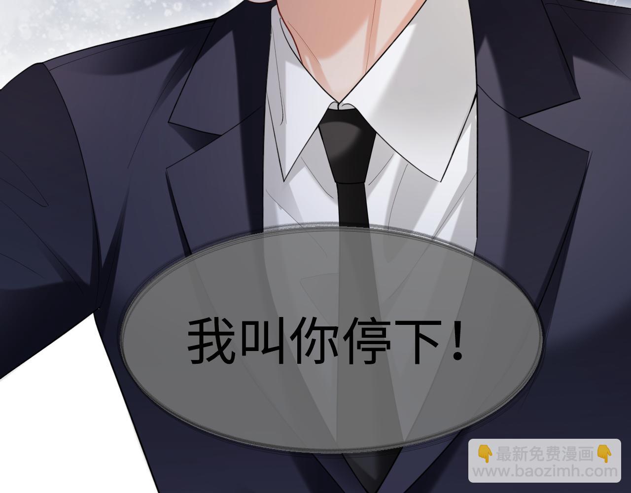 第二季 第25话 误会大了(1/3)-第110话