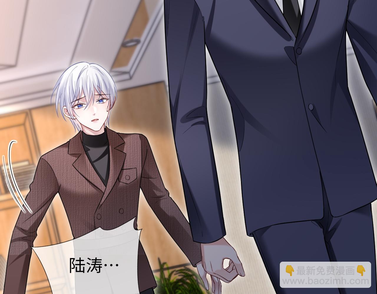 第二季 第25话 误会大了(1/3)-第110话