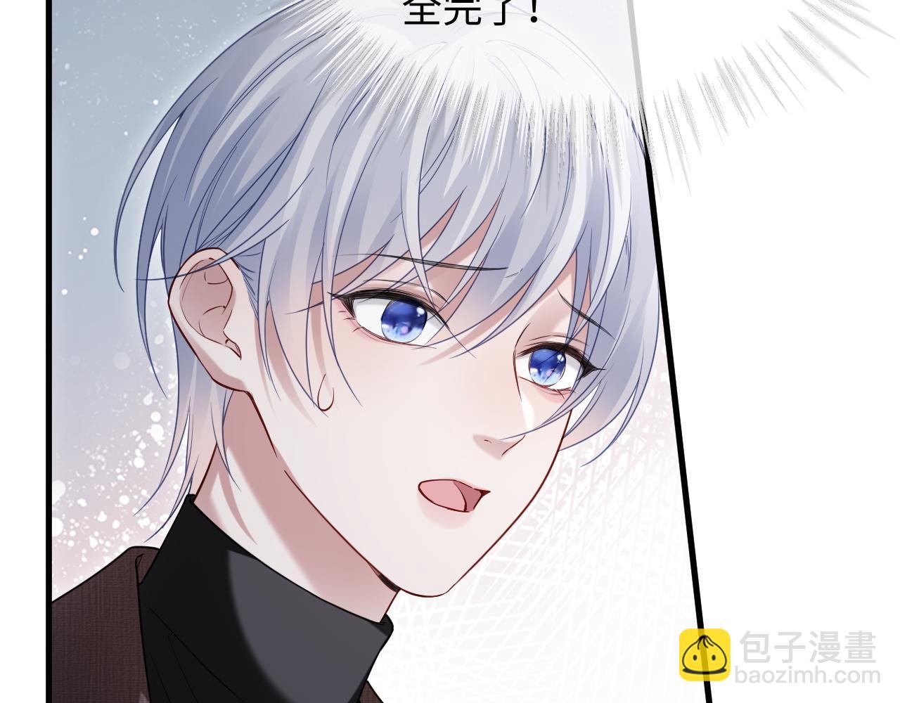 第二季 第25话 误会大了(1/3)-第110话