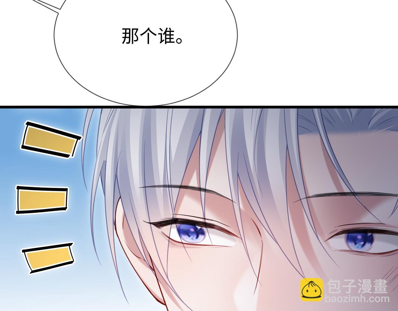 第二季 第25话 误会大了(1/3)-第110话