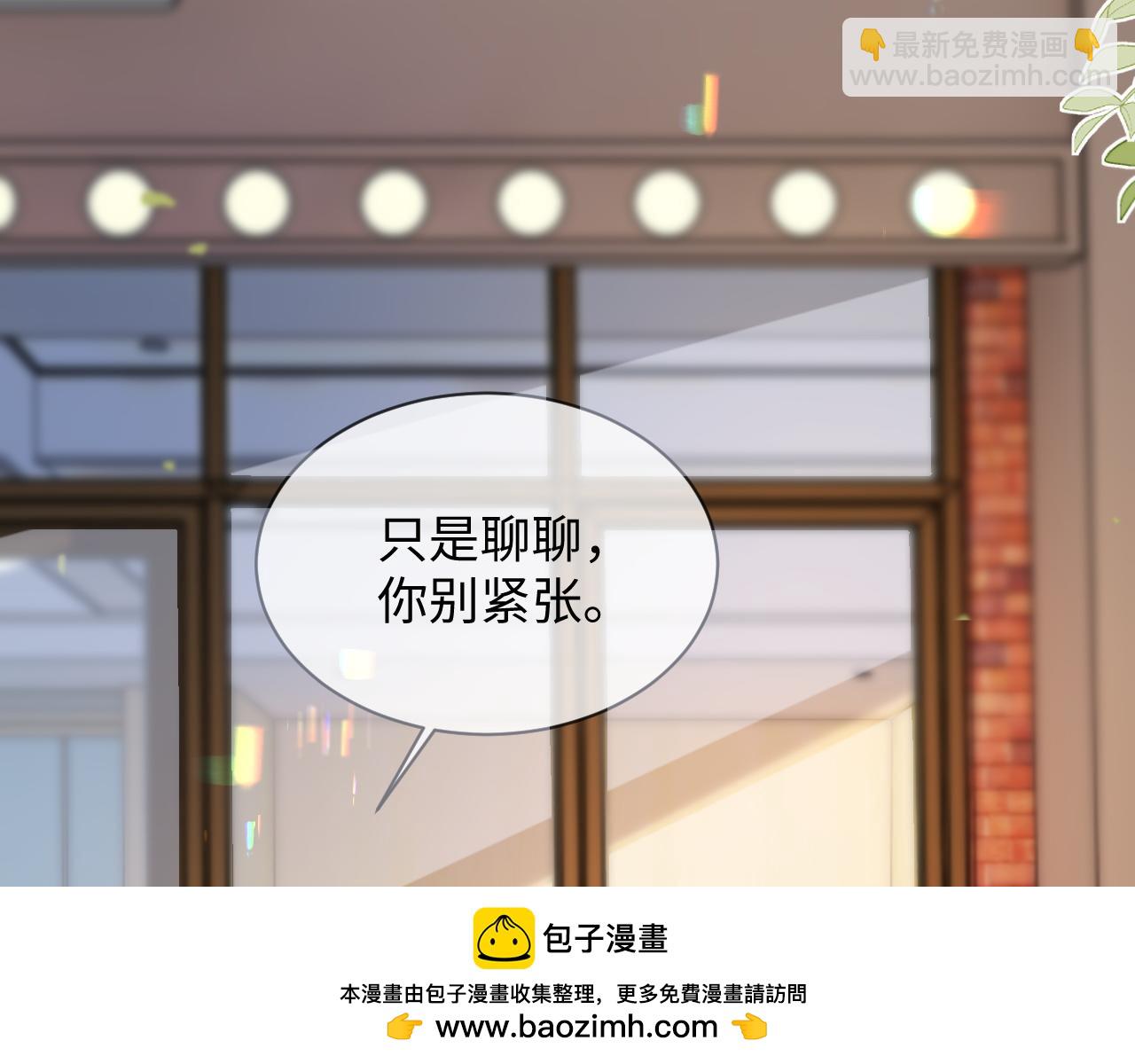 第二季 第25话 误会大了(1/3)-第110话