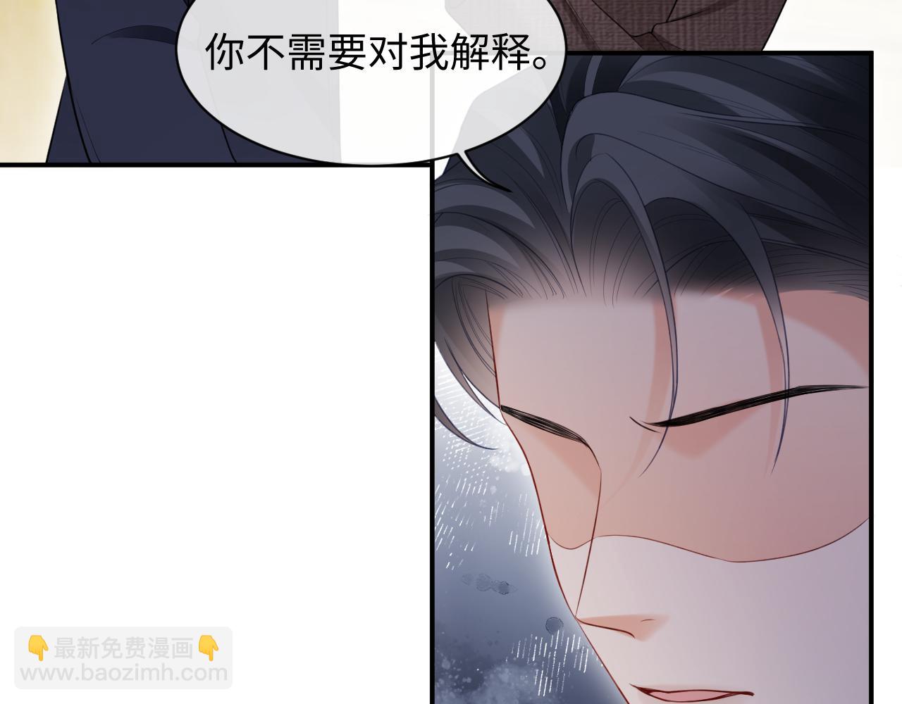 第二季 第25话 误会大了(1/3)-第110话