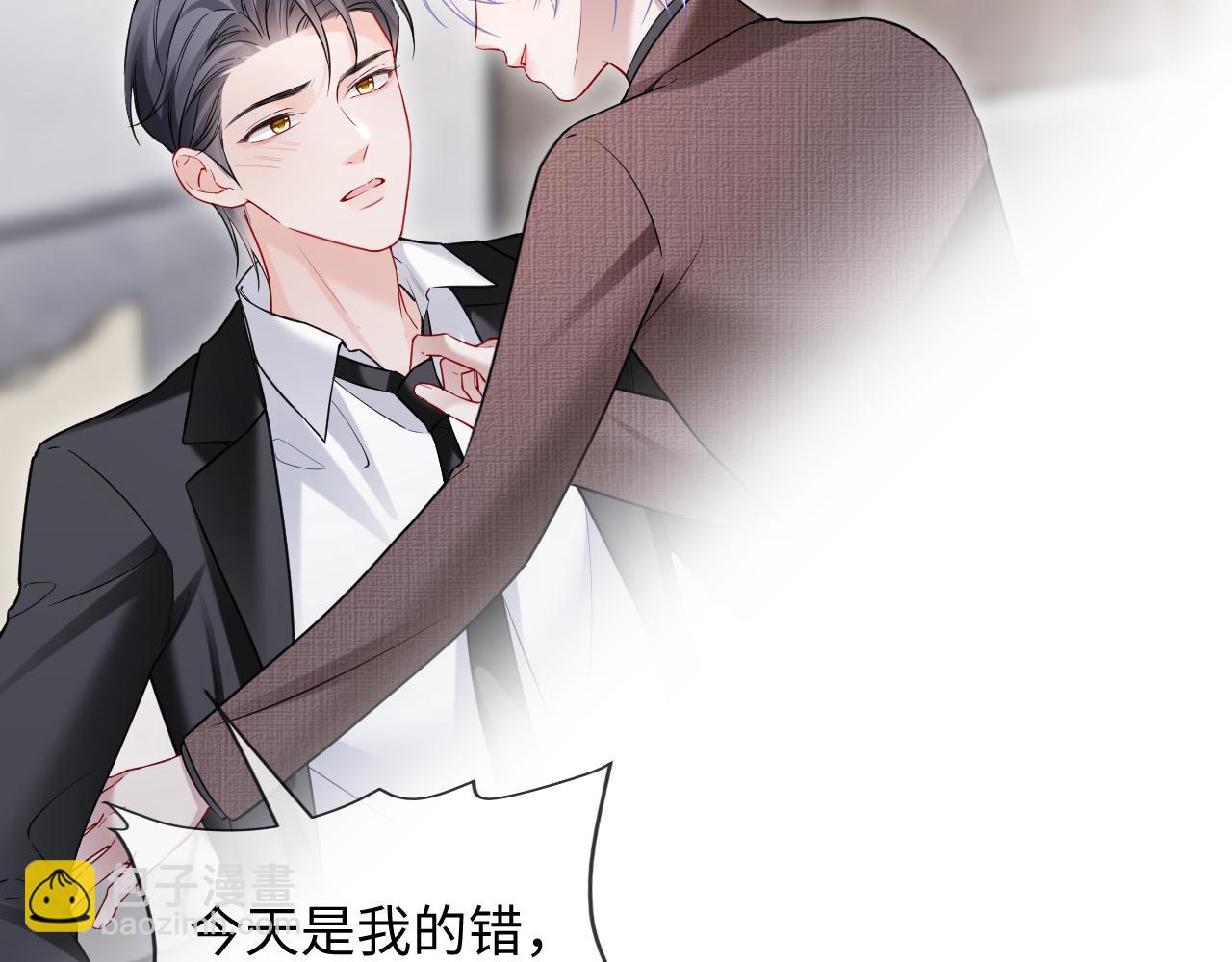 第二季 第26话 只喜欢你(1/2)-第112话