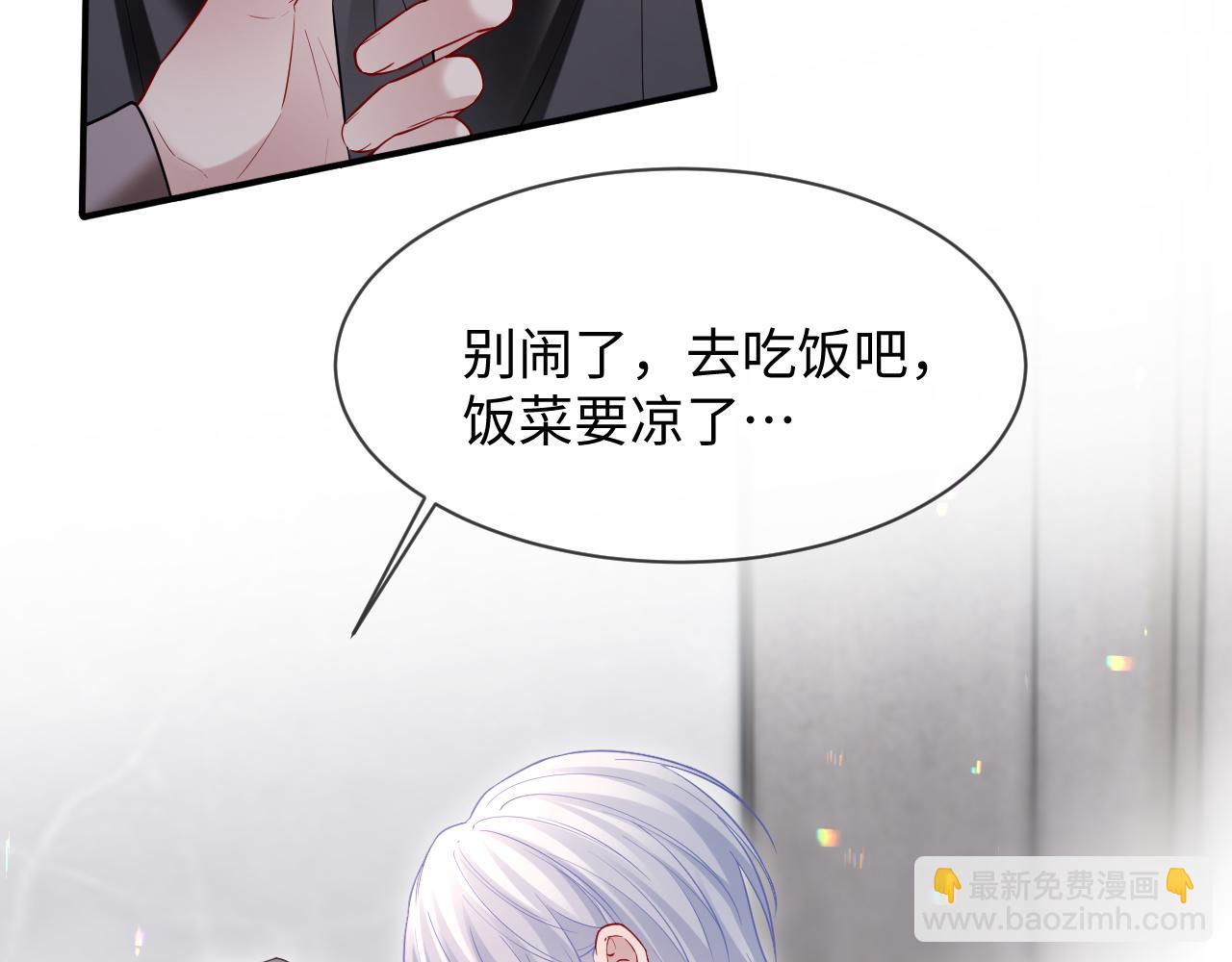 第二季 第26话 只喜欢你(1/2)-第112话