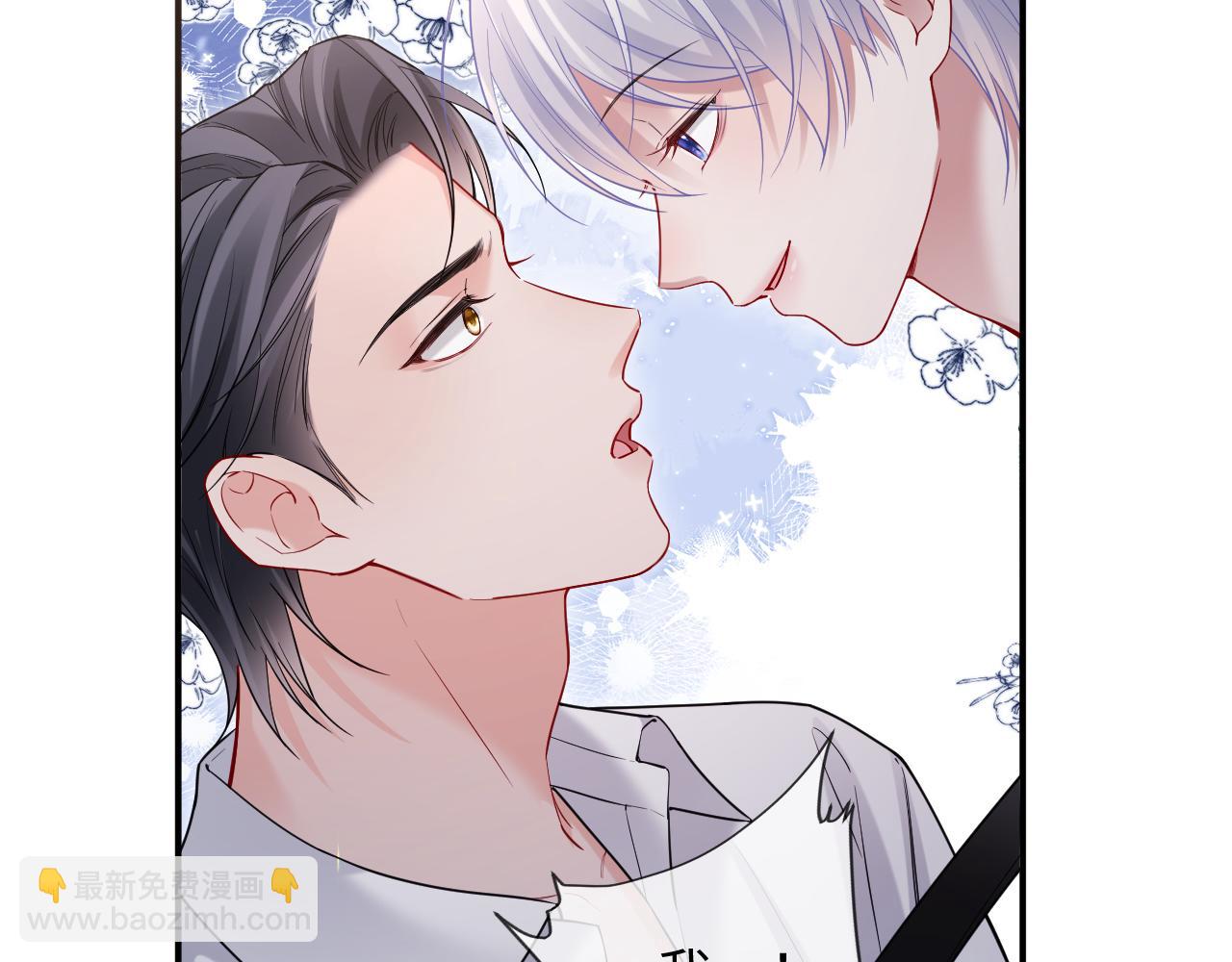 第二季 第26话 只喜欢你(1/2)-第112话