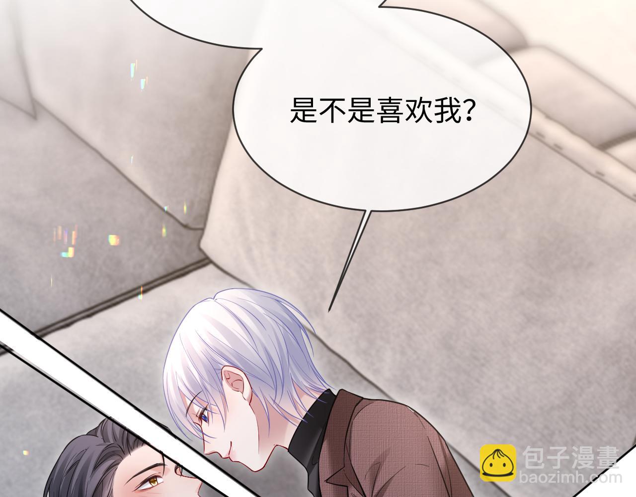 第二季 第26话 只喜欢你(1/2)-第112话