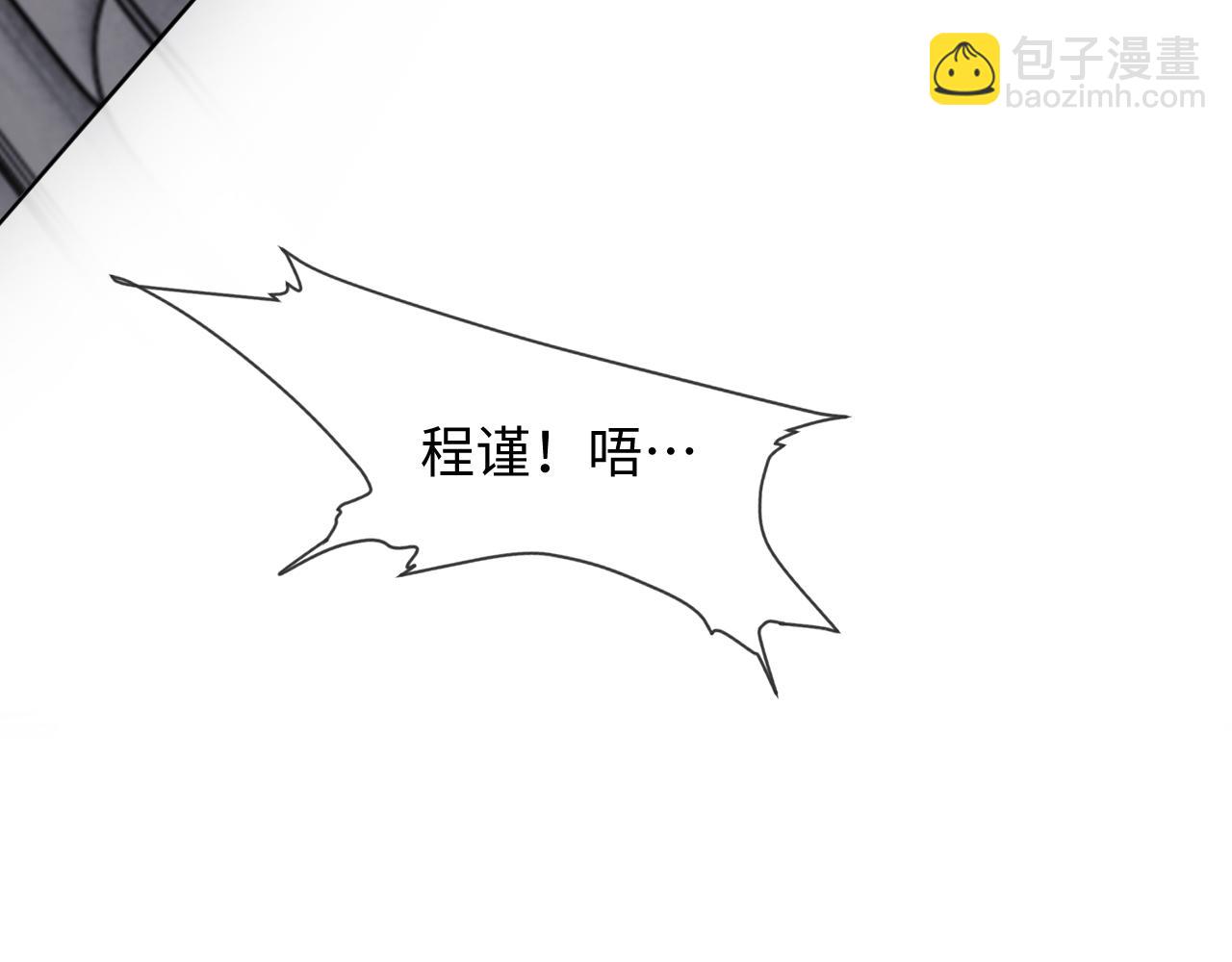 第二季 第26话 只喜欢你(1/2)-第112话