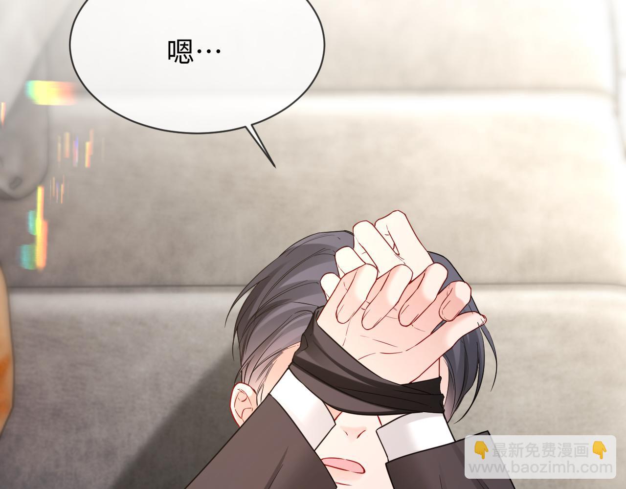 第二季 第26话 只喜欢你(1/2)-第112话