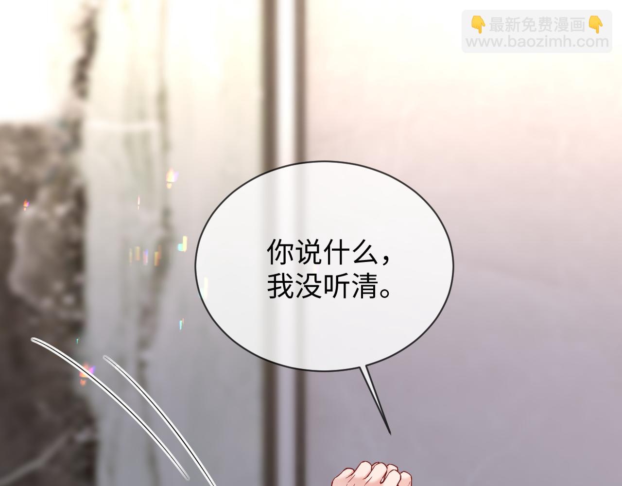 第二季 第26话 只喜欢你(1/2)-第112话