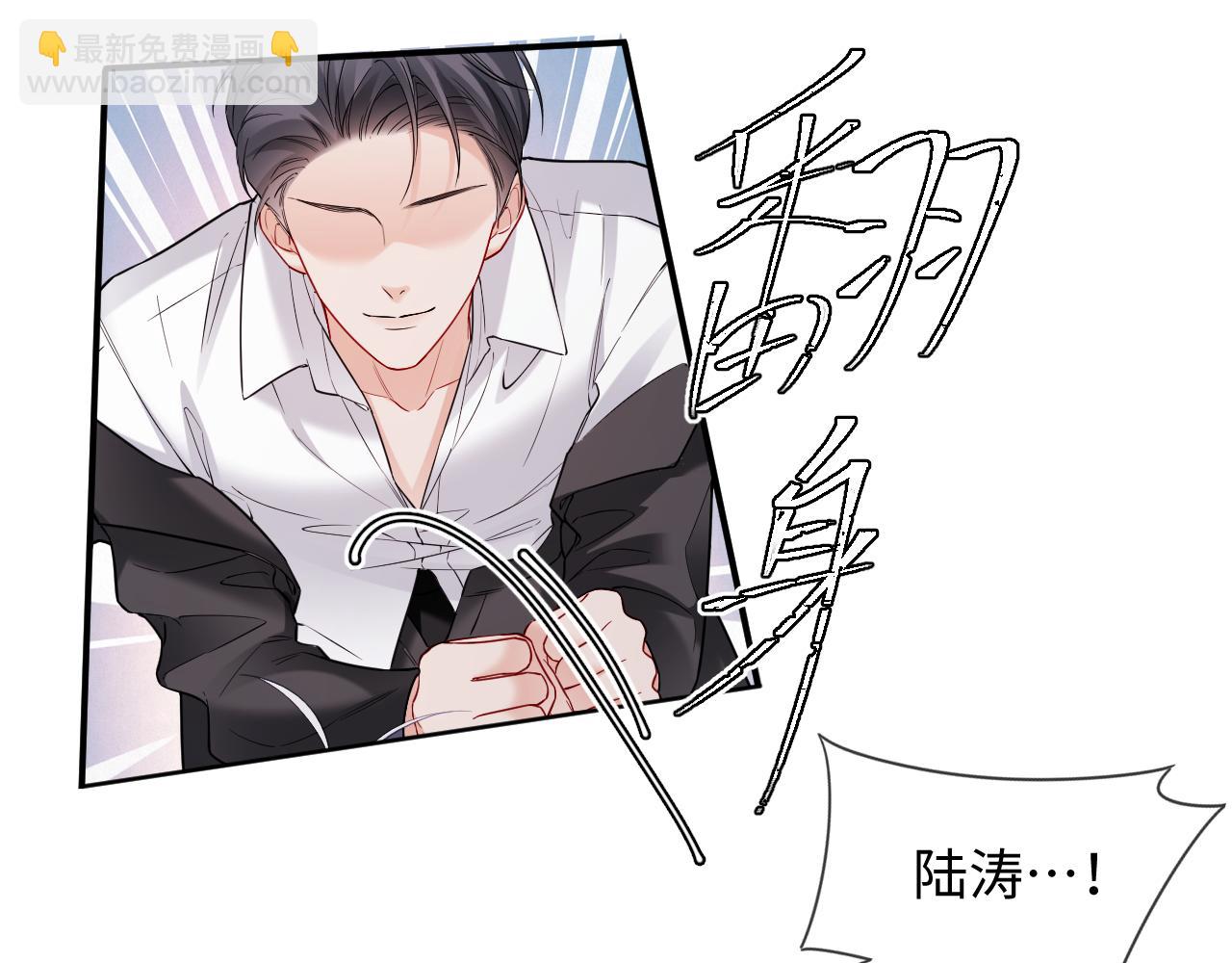 第二季 第26话 只喜欢你(1/2)-第112话