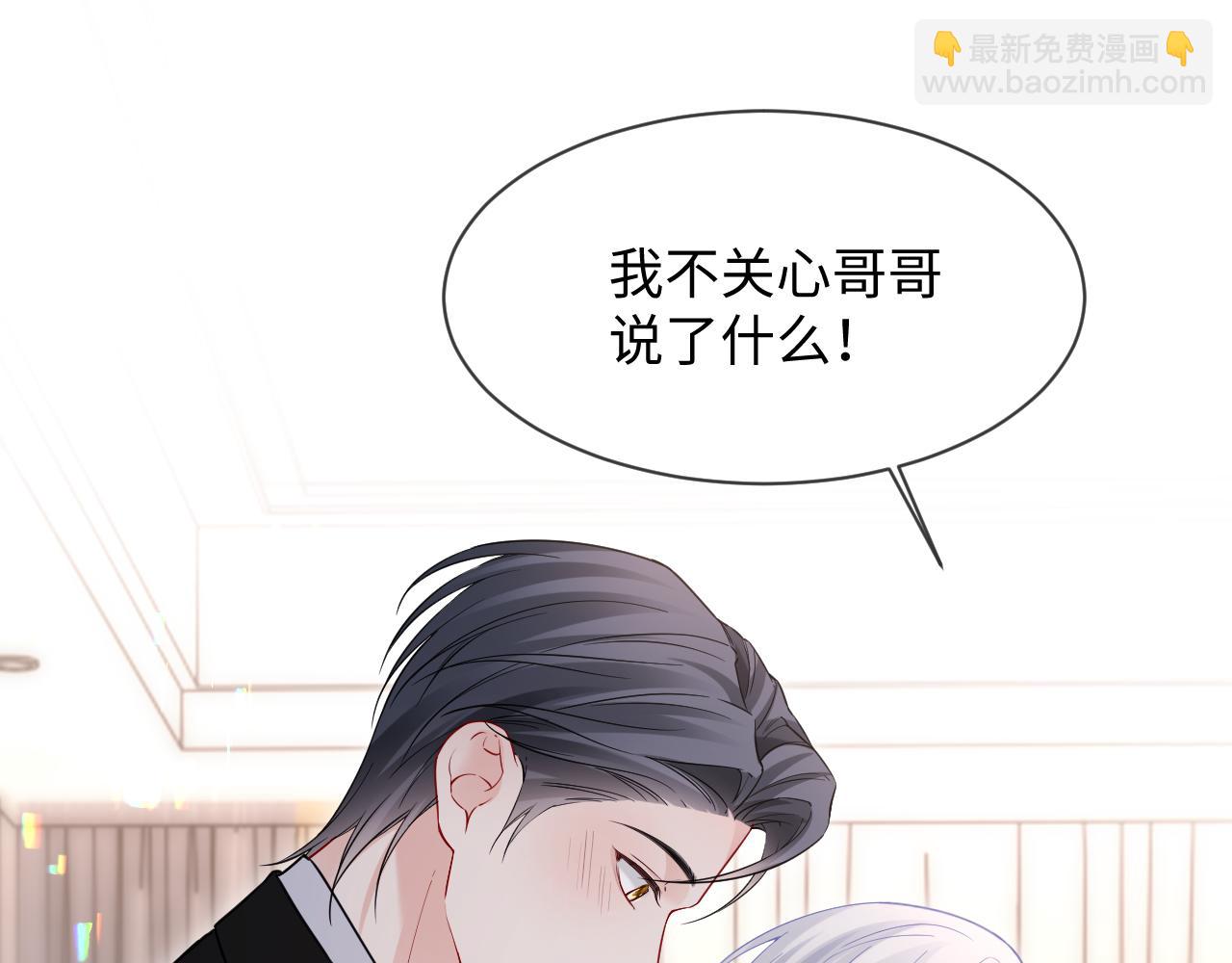 第二季 第26话 只喜欢你(1/2)-第112话