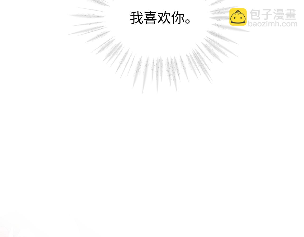 第二季 第26话 只喜欢你(1/2)-第112话