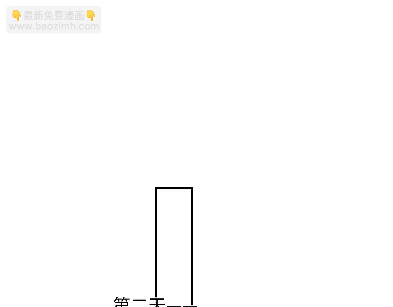 第二季 第26话 只喜欢你(1/2)-第112话