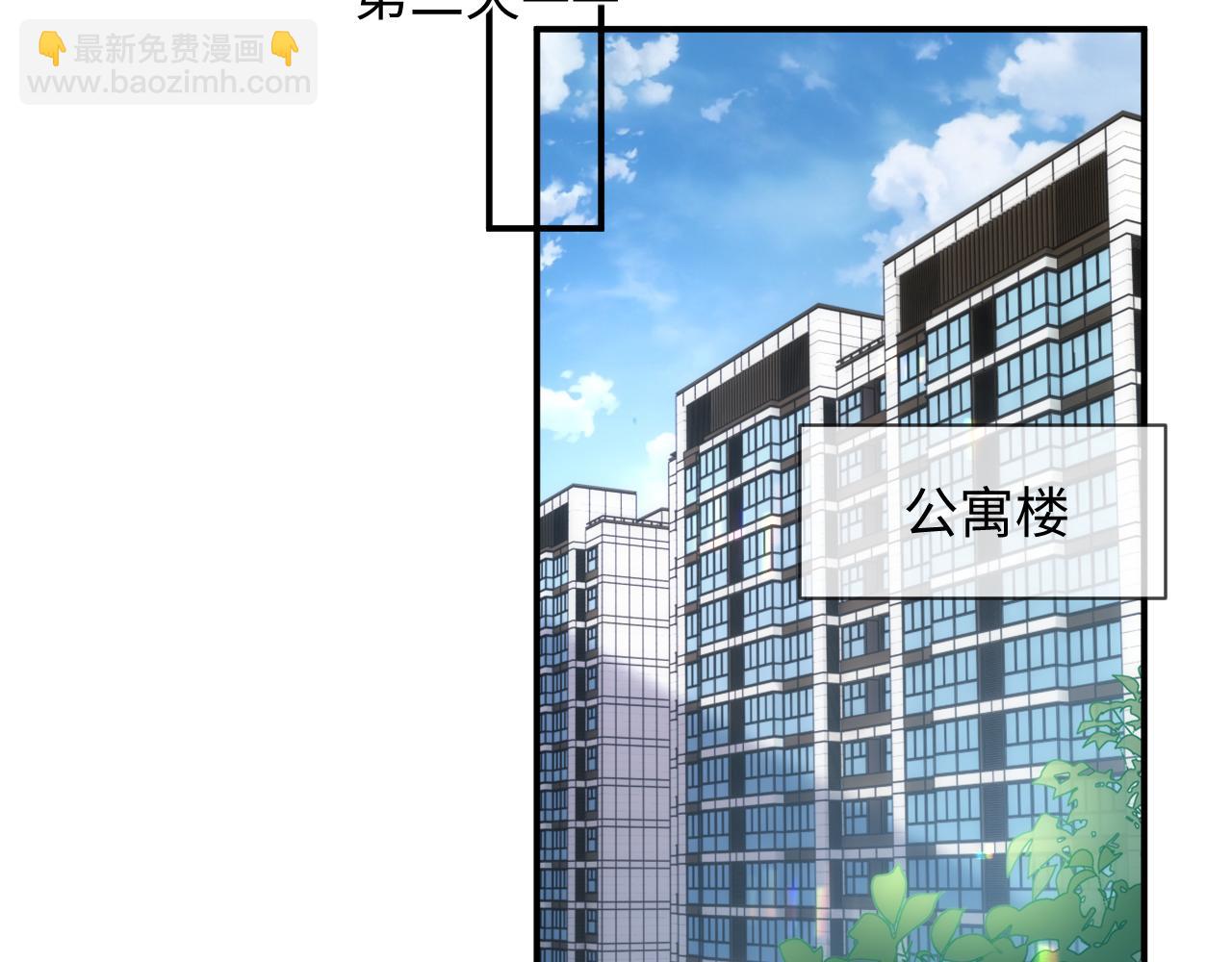 第二季 第26话 只喜欢你(1/2)-第112话