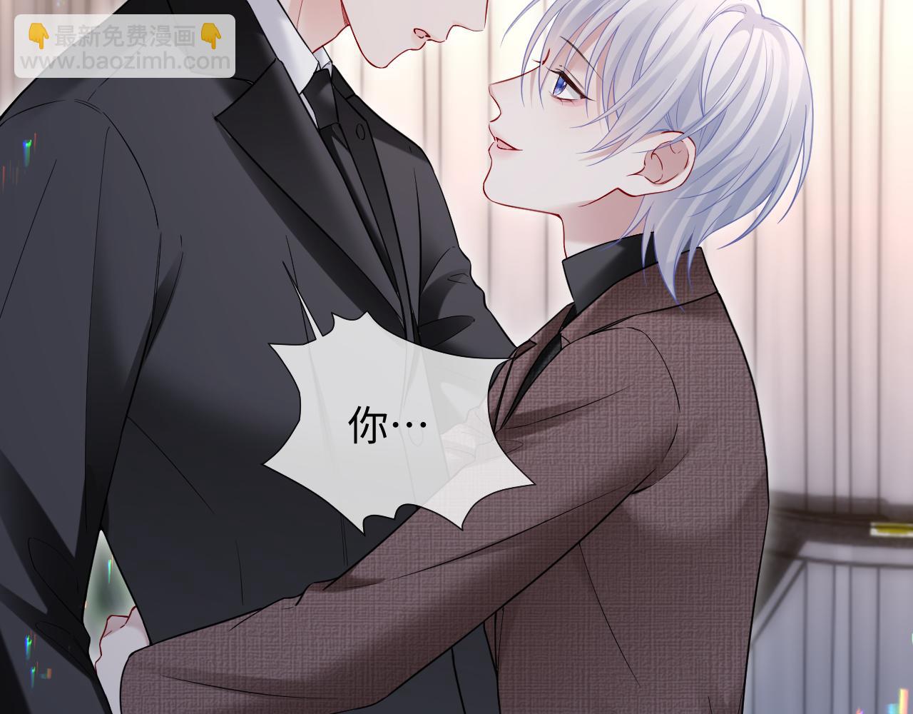 第二季 第26话 只喜欢你(1/2)-第112话