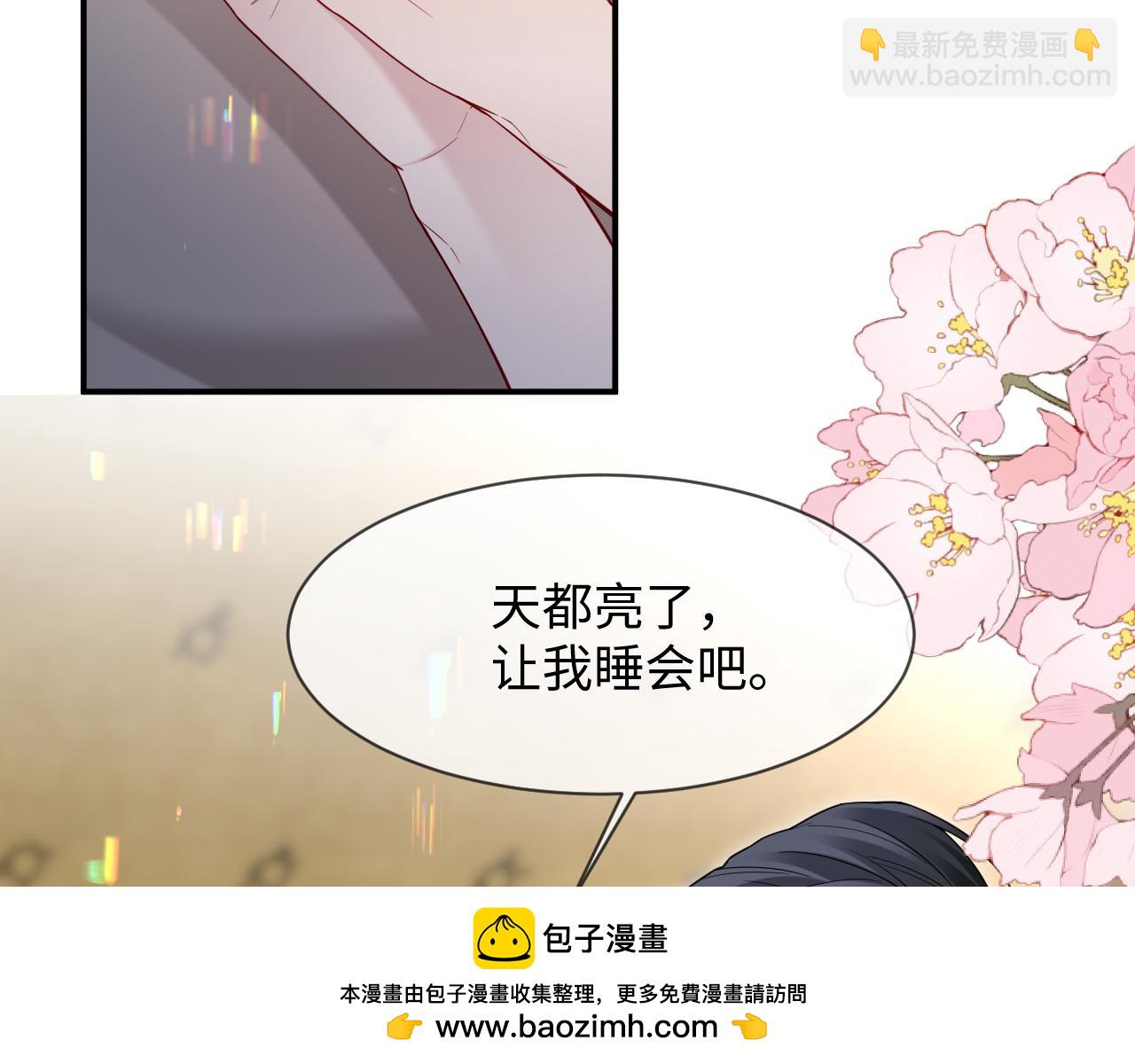 第二季 第26话 只喜欢你(1/2)-第112话