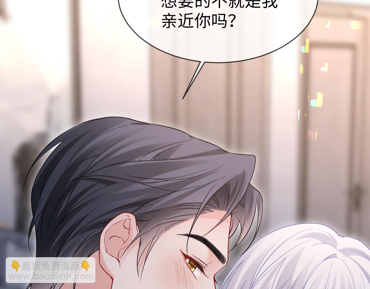 第二季 第26话 只喜欢你(1/2)-第112话