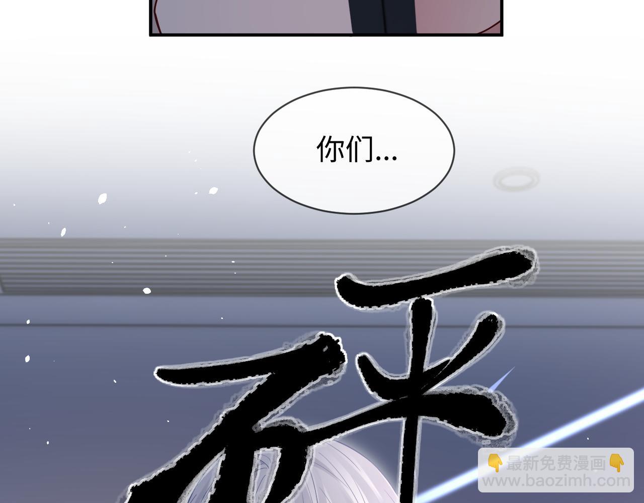 第二季 第29话 死亡危机(1/2)-第114话