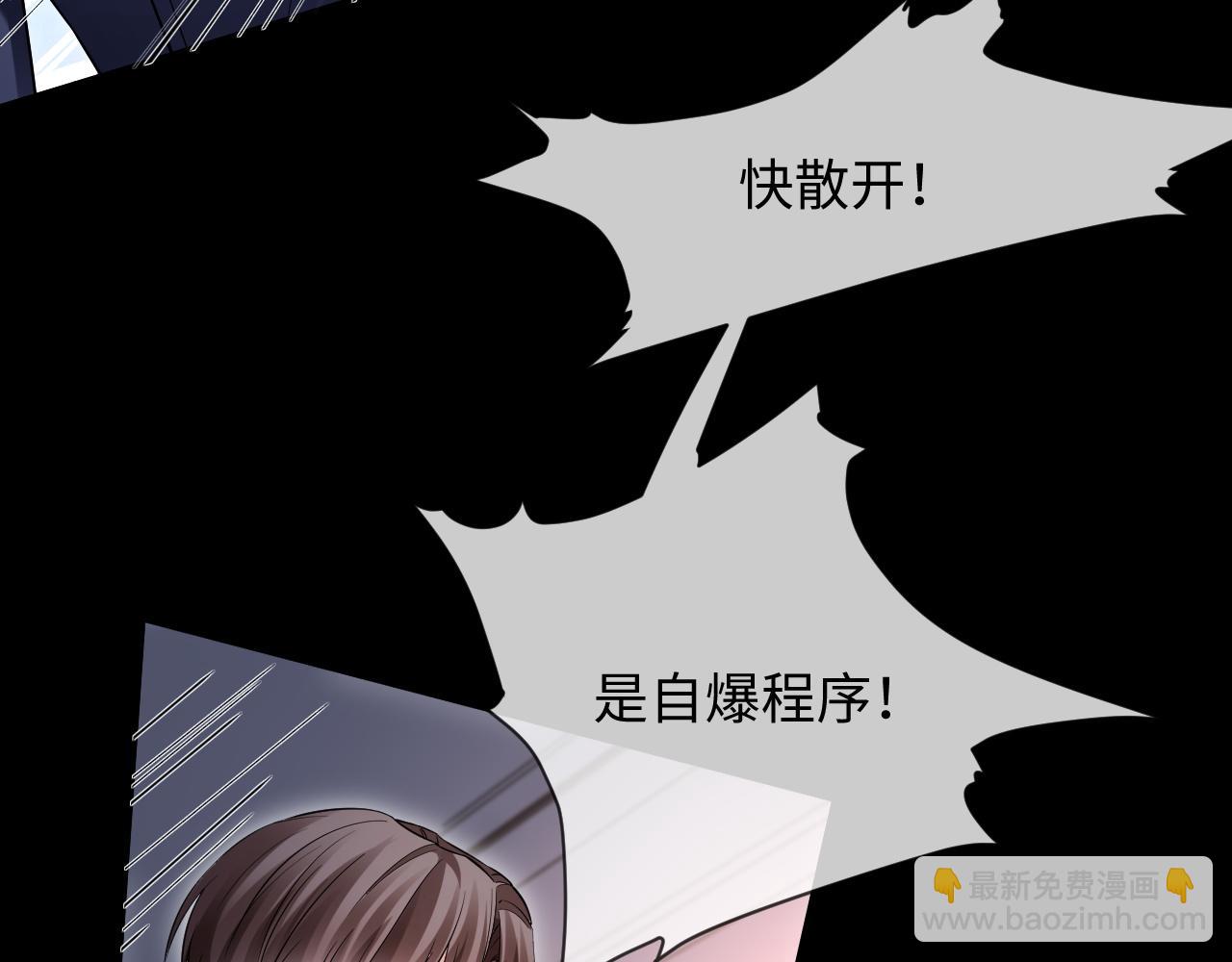 第二季 第29话 死亡危机(1/2)-第114话