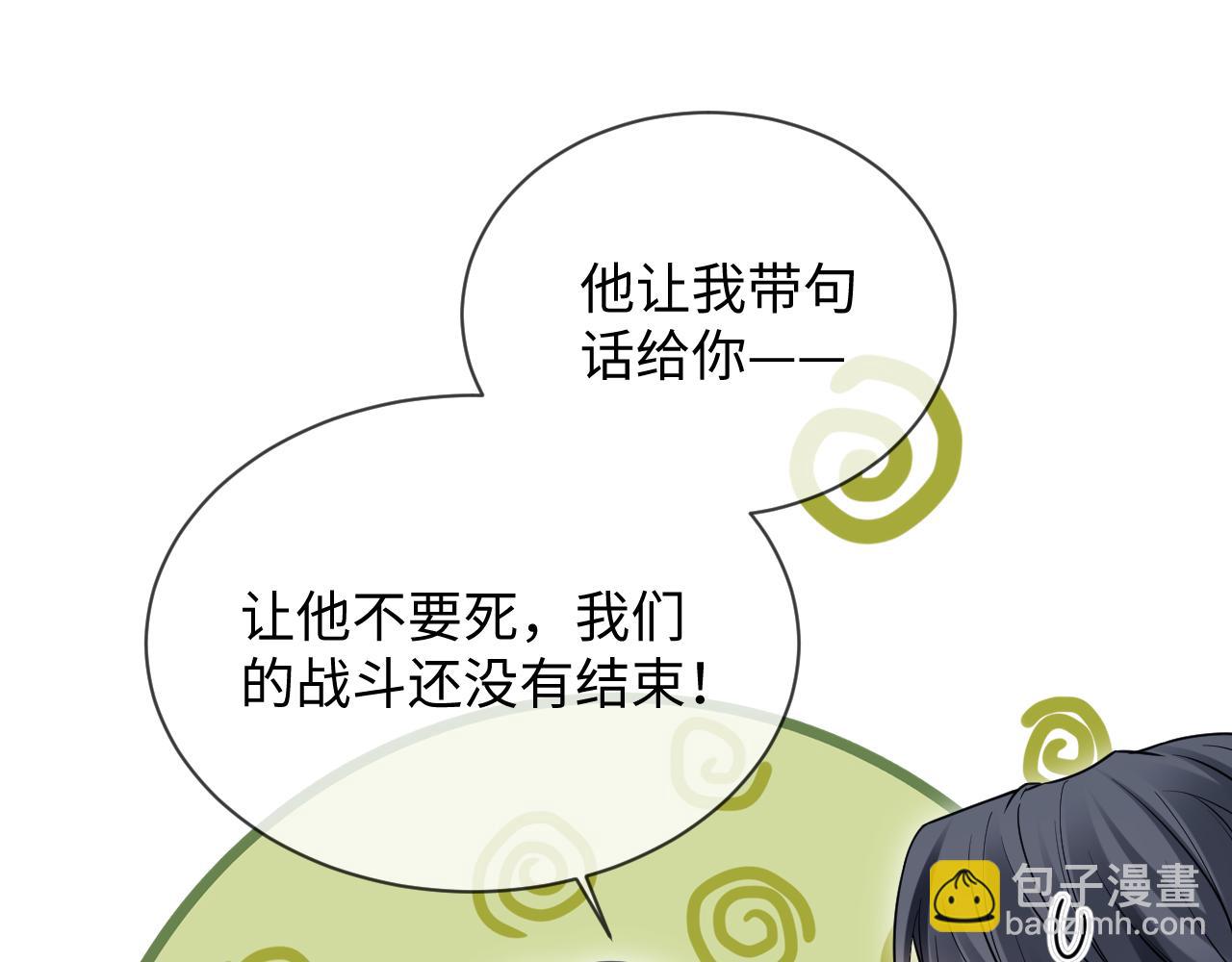 第二季 第29话 死亡危机(1/2)-第114话