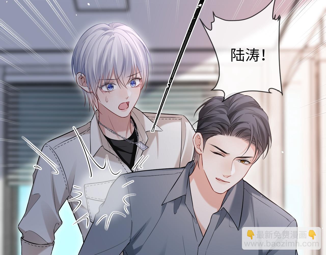 第二季 第29话 死亡危机(1/2)-第114话