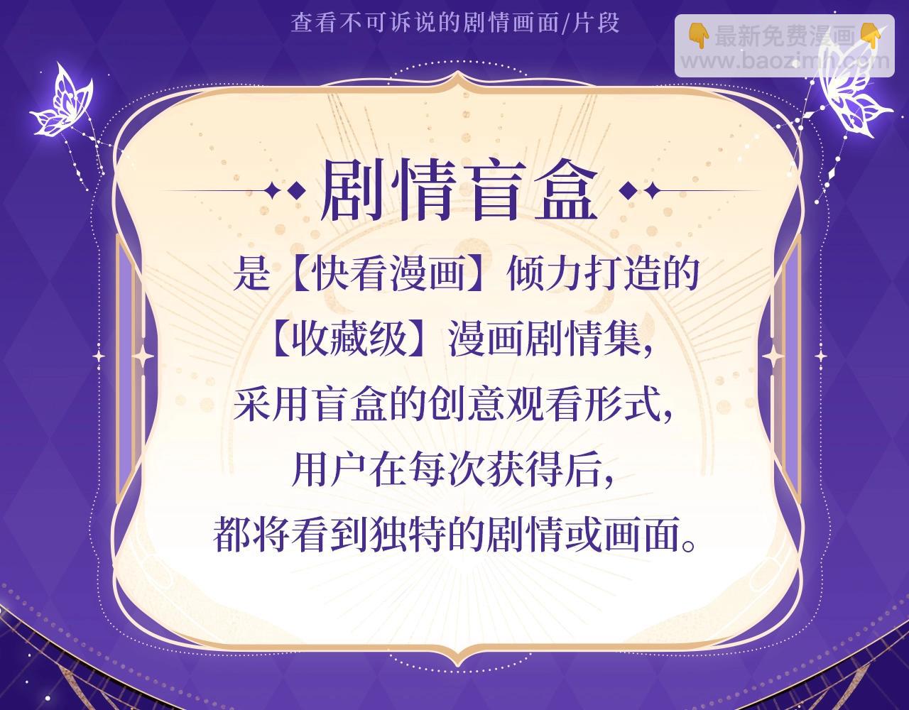 哄妻游戏 双倍甜蜜-第116话