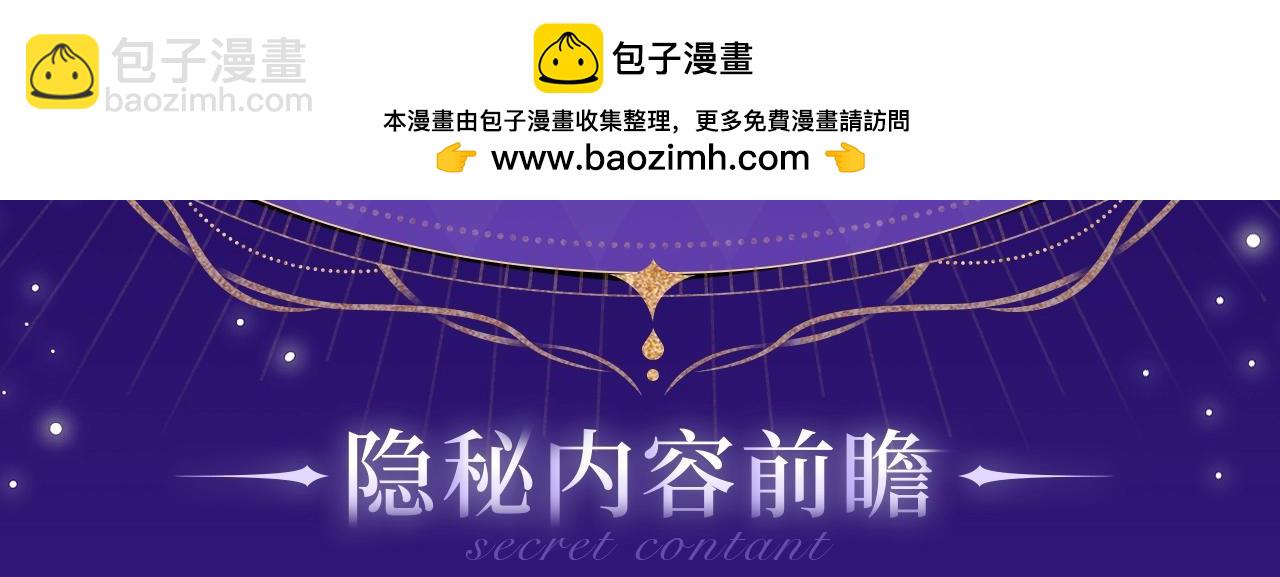 哄妻游戏 双倍甜蜜-第116话