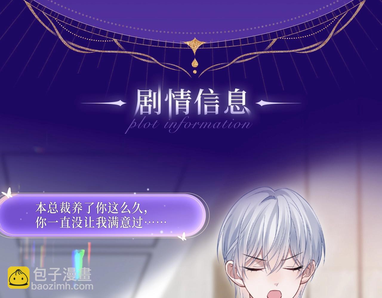 哄妻游戏 双倍甜蜜-第116话