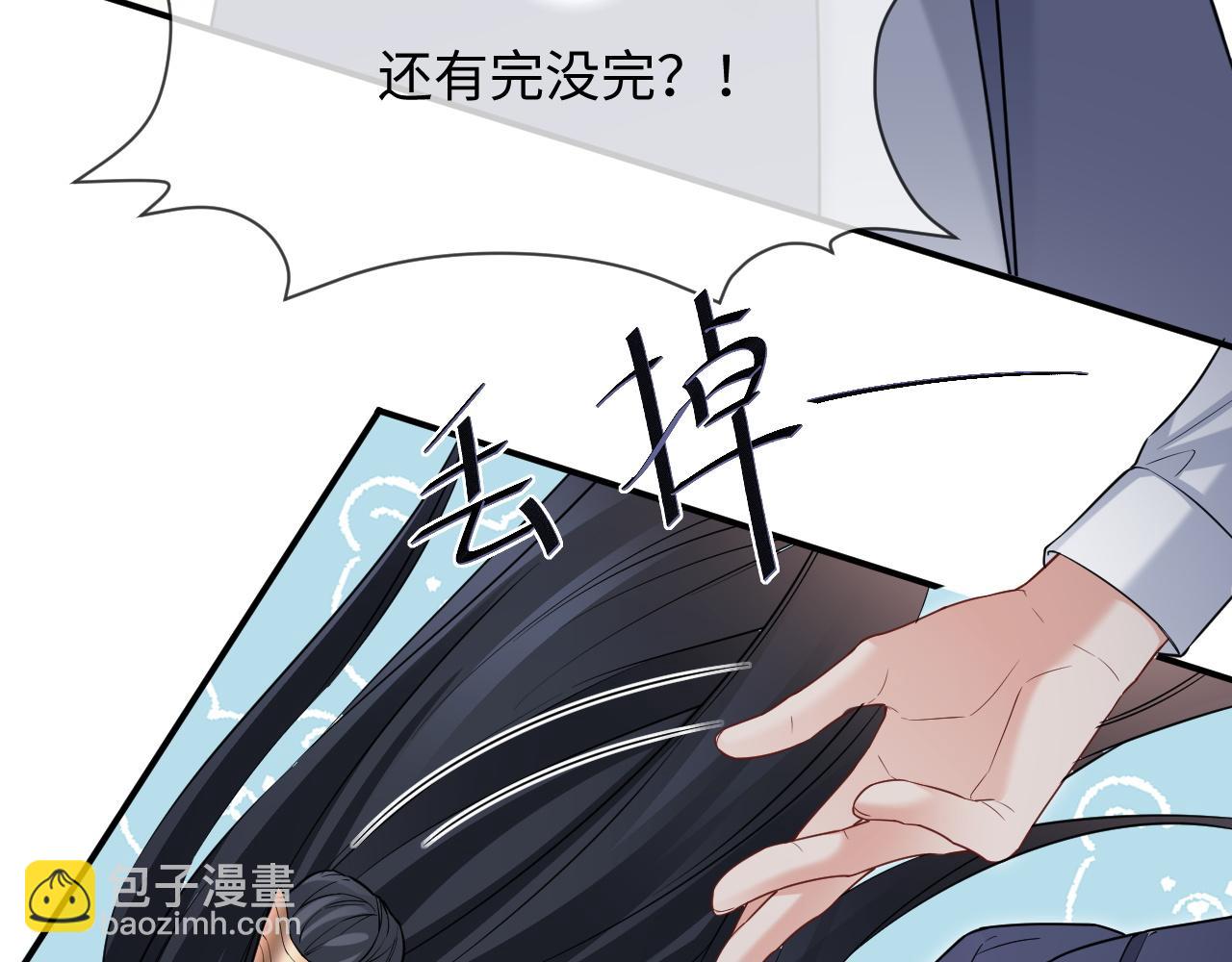 第二季 第32话 设计灵感(1/3)-第118话