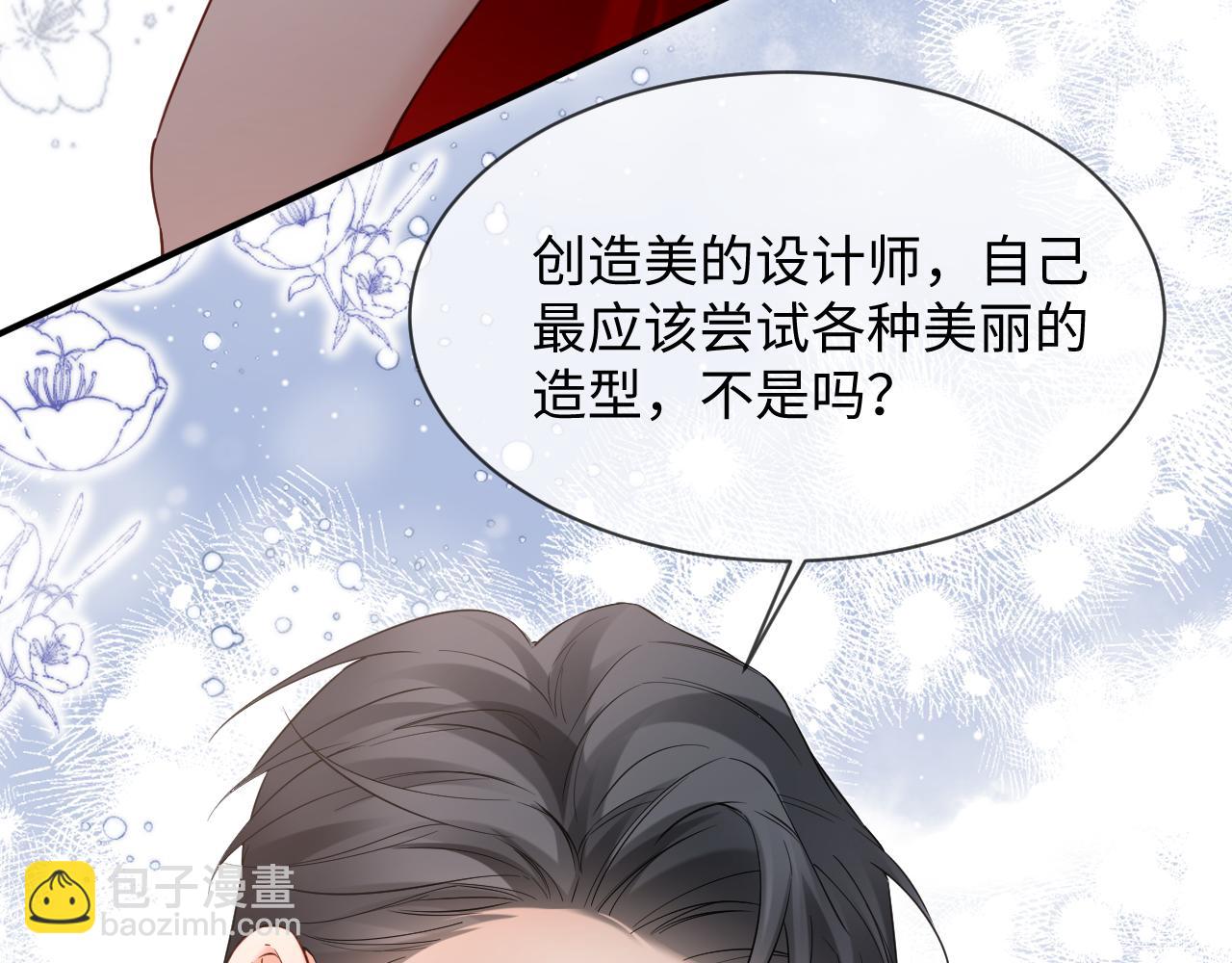 第二季 第32话 设计灵感(1/3)-第118话