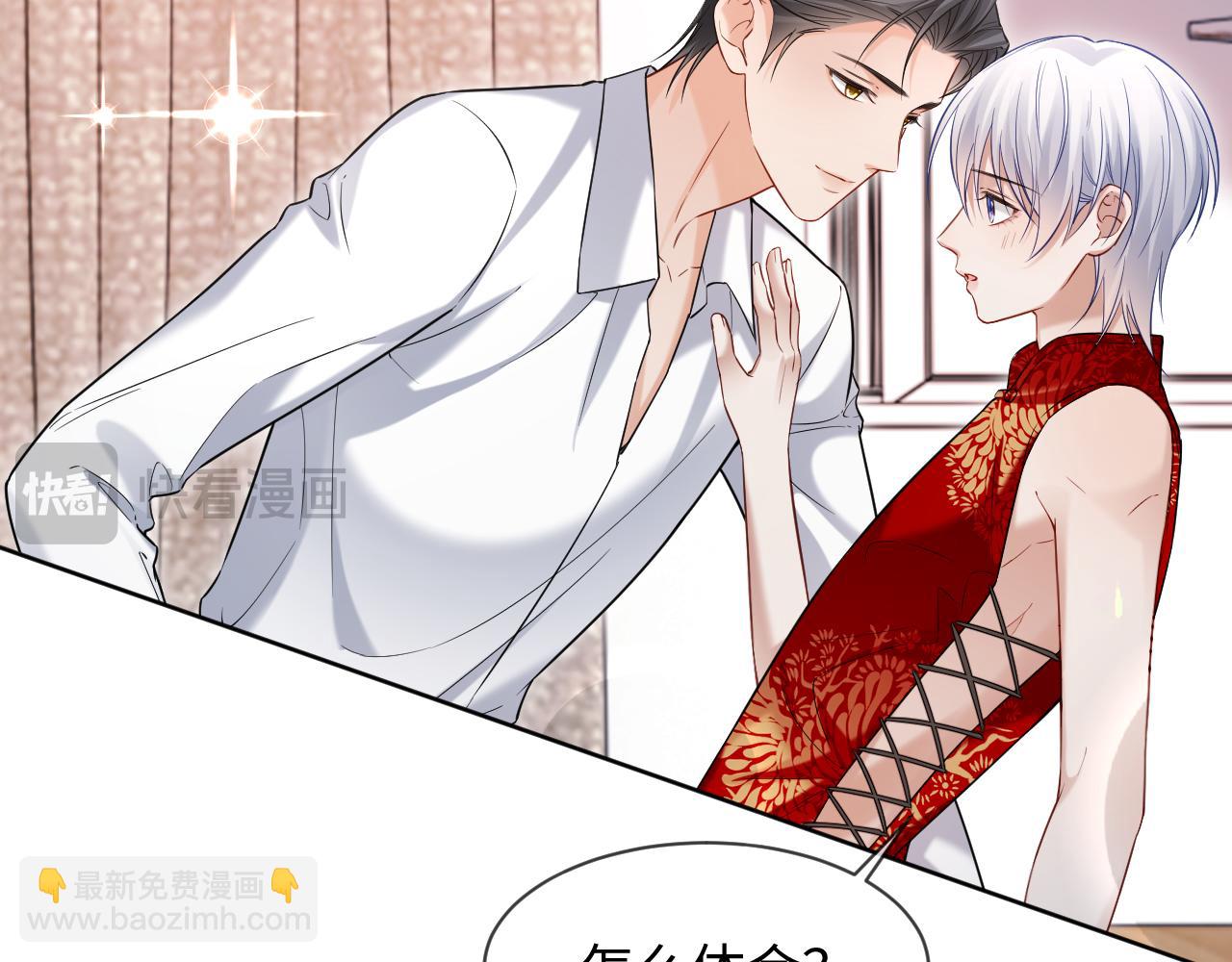 第二季 第32话 设计灵感(1/3)-第118话