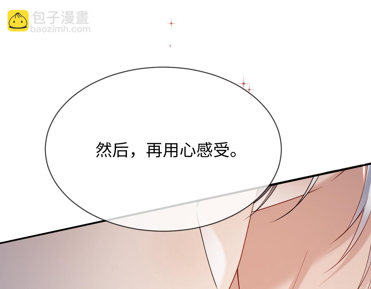 第二季 第32话 设计灵感(1/3)-第118话