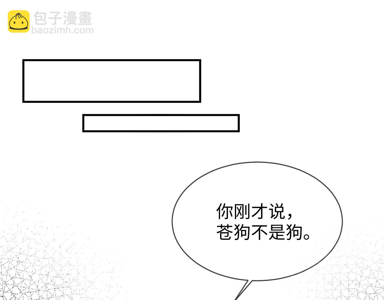 第二季 第32话 设计灵感(1/3)-第118话