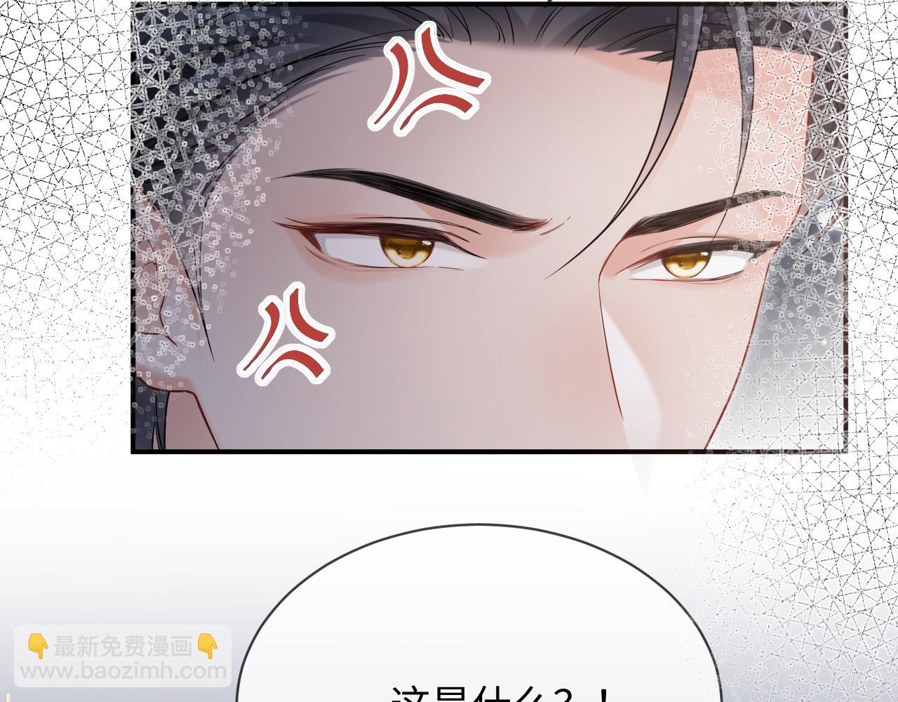 第二季 第32话 设计灵感(1/3)-第118话