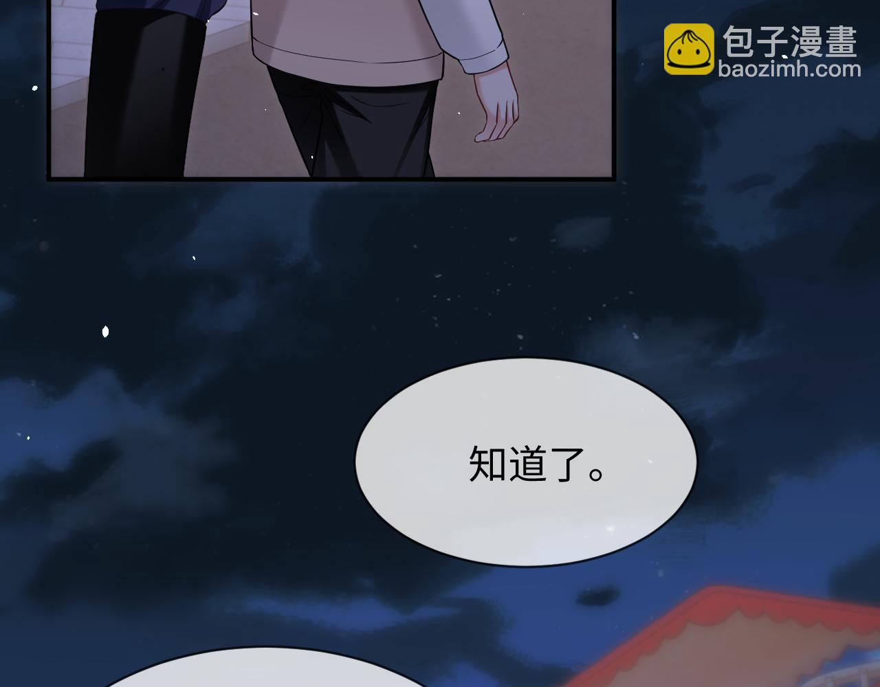 第二季 第34话(1/2)-第120话