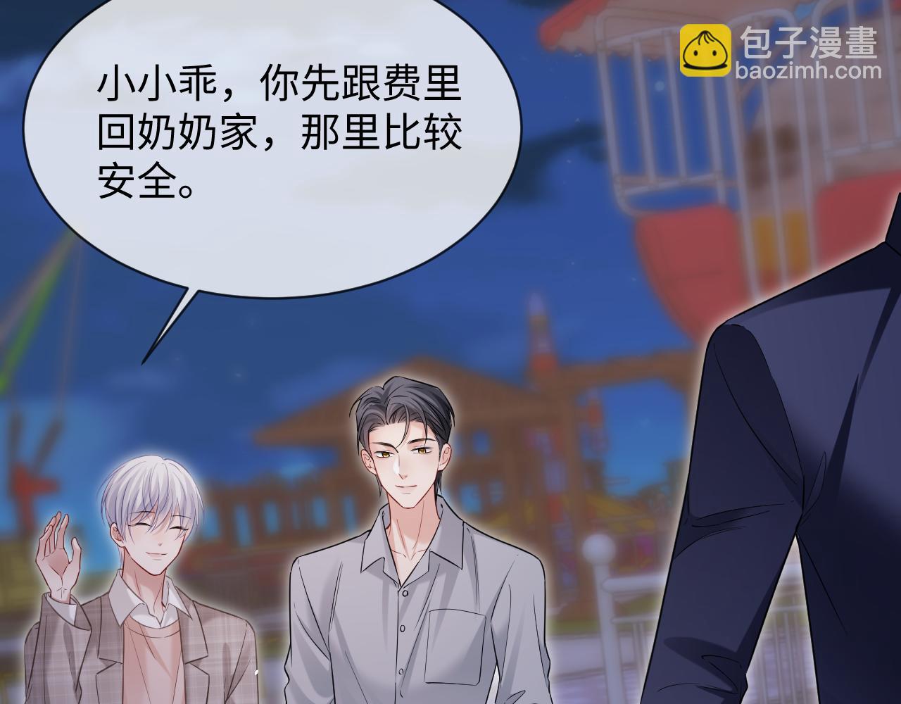 第二季 第34话(1/2)-第120话