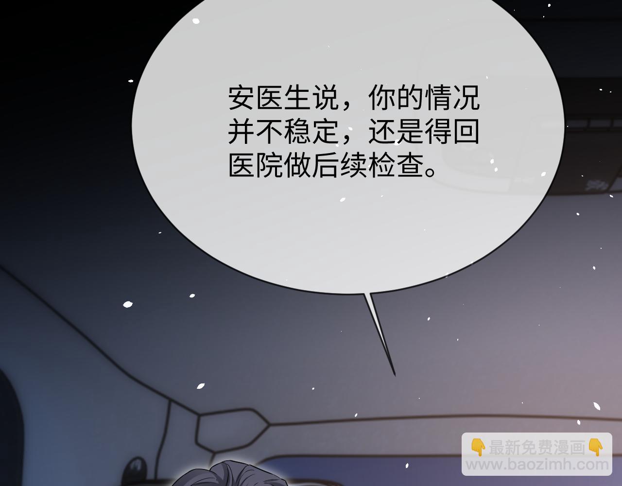 第二季 第34话(1/2)-第120话