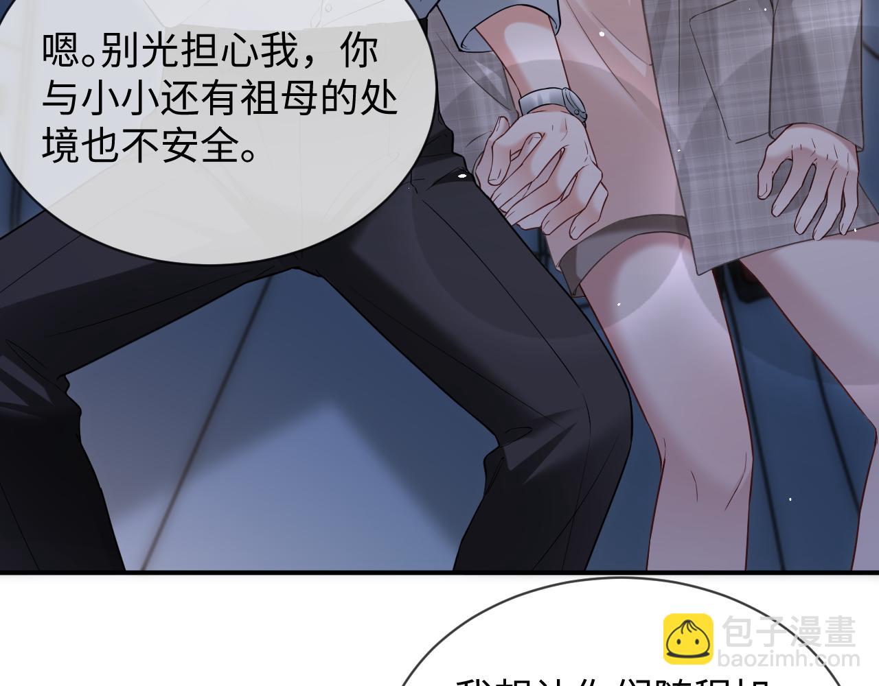 第二季 第34话(1/2)-第120话