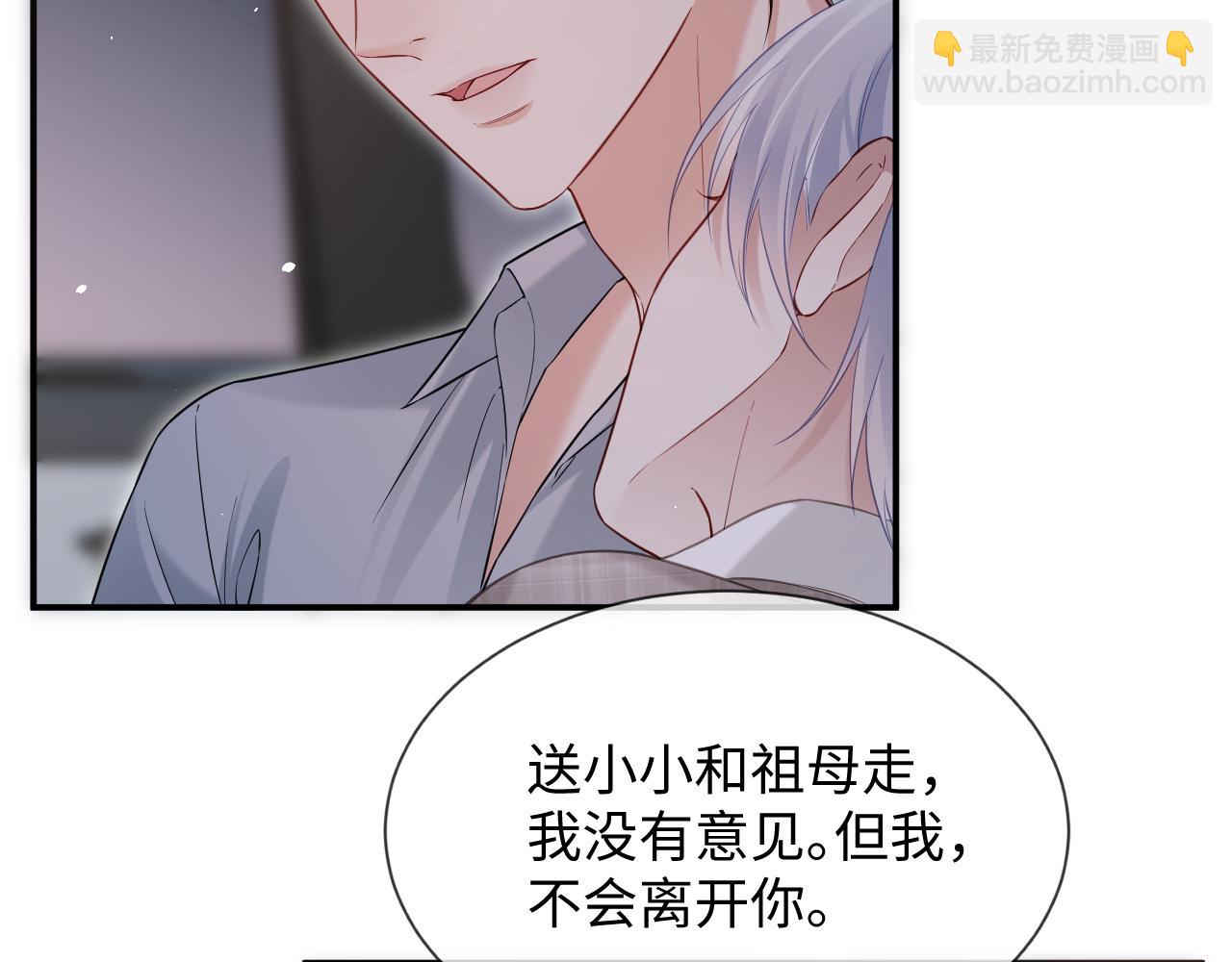 第二季 第34话(1/2)-第120话